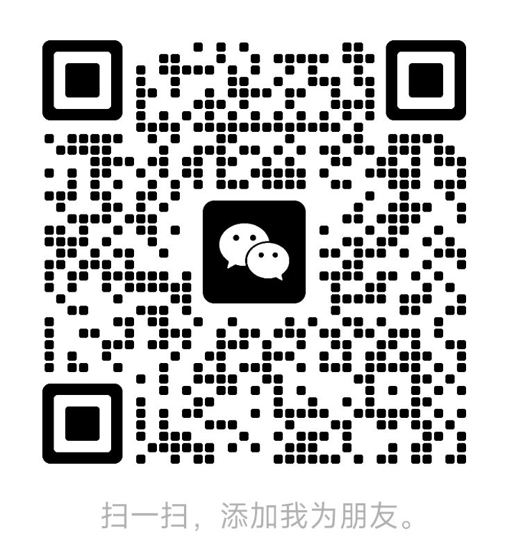 越之微信二维码